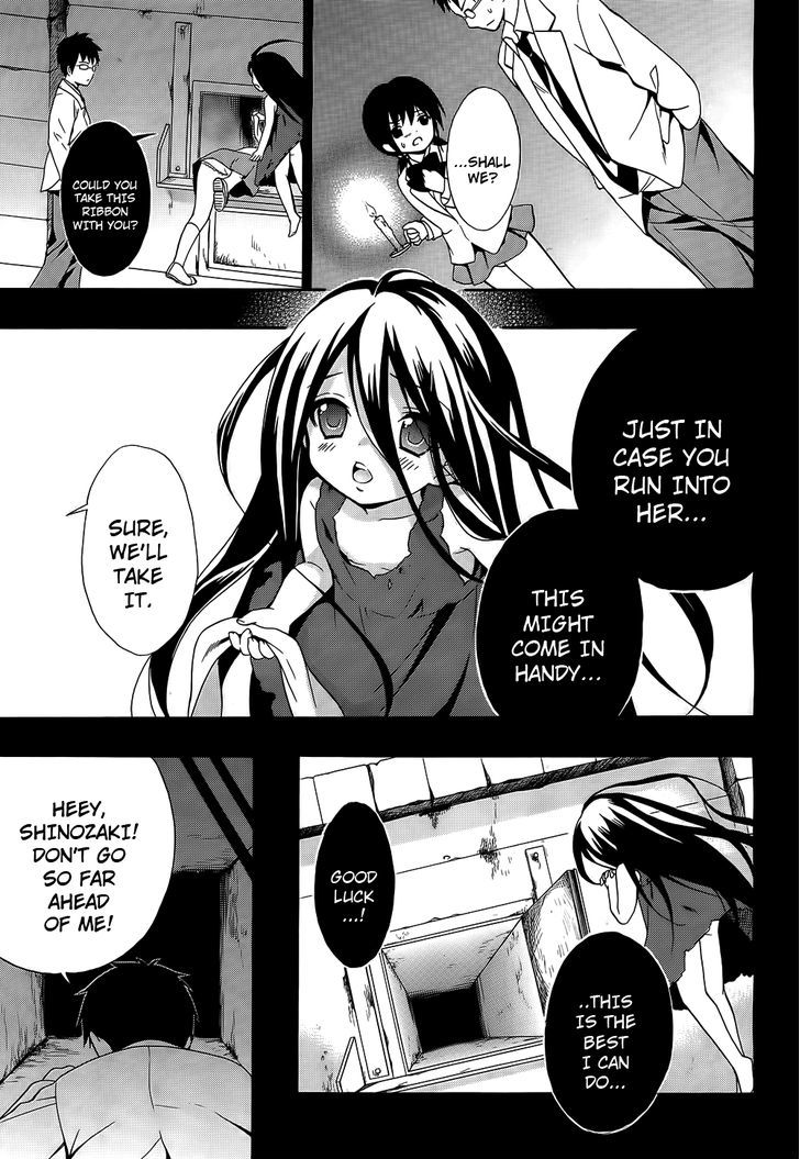 Corpse Party: Musume Chapter 11 #5