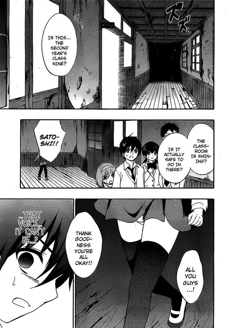 Corpse Party: Musume Chapter 13 #28
