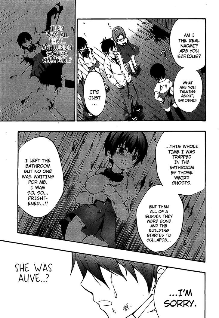 Corpse Party: Musume Chapter 13 #30