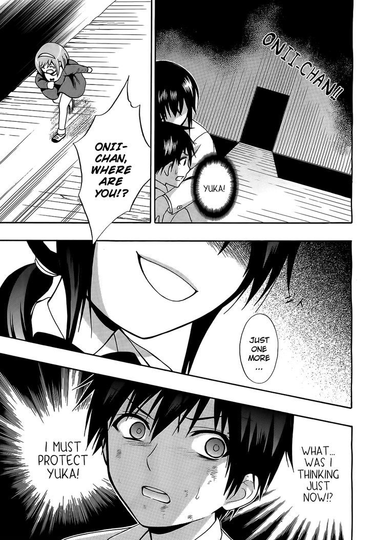 Corpse Party: Musume Chapter 11 #13