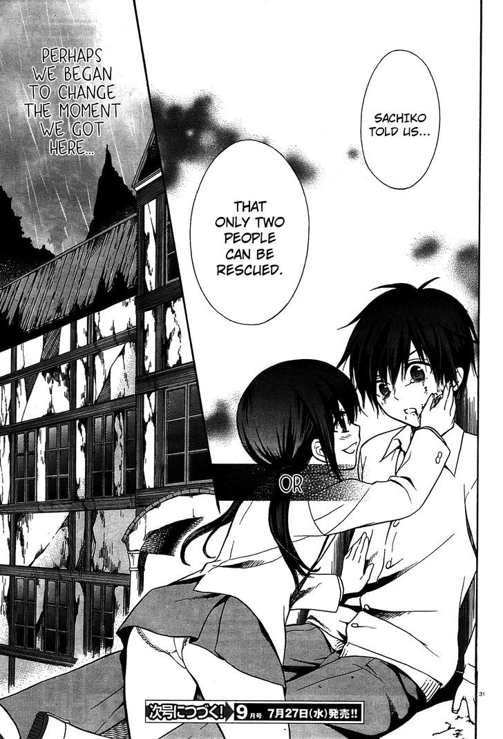 Corpse Party: Musume Chapter 10 #29