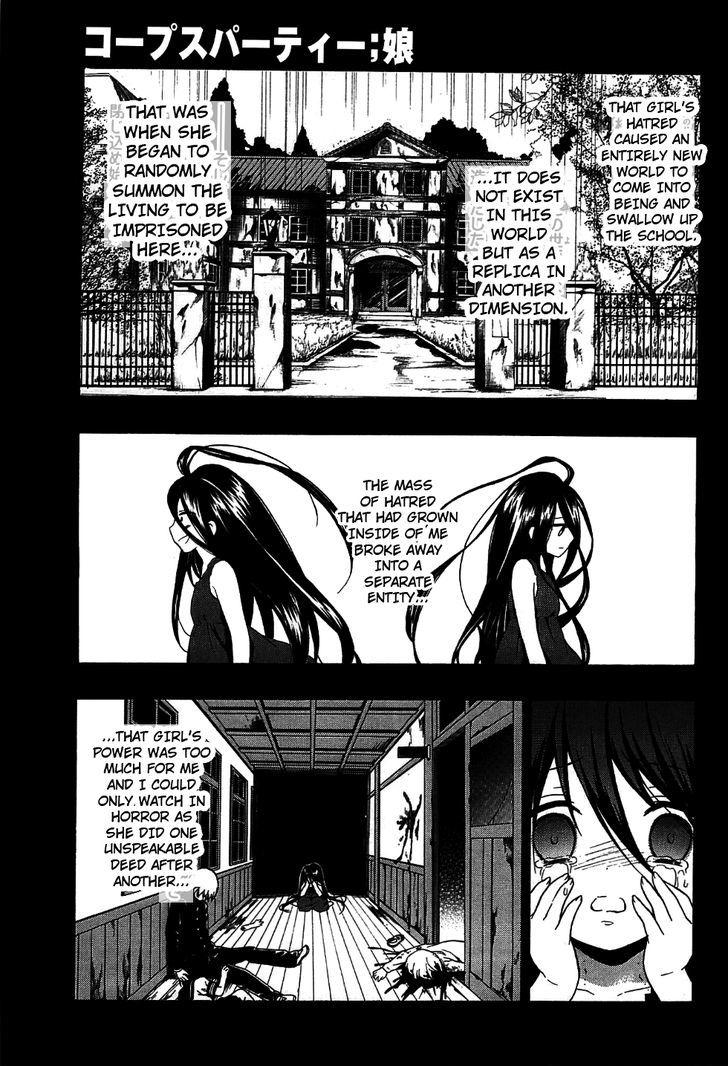 Corpse Party: Musume Chapter 9 #27