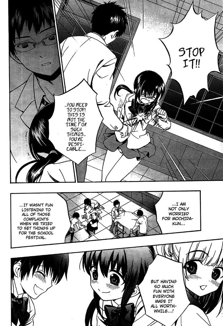 Corpse Party: Musume Chapter 9 #32