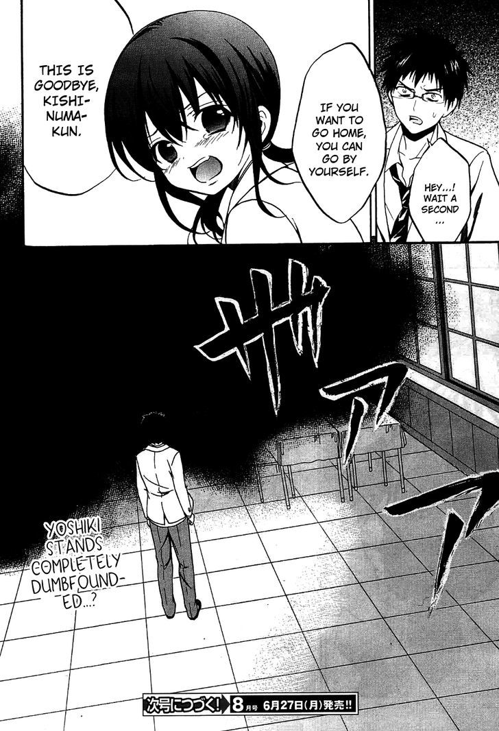 Corpse Party: Musume Chapter 9 #34