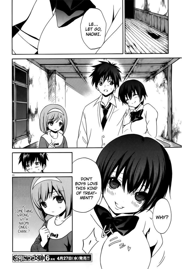 Corpse Party: Musume Chapter 7 #23
