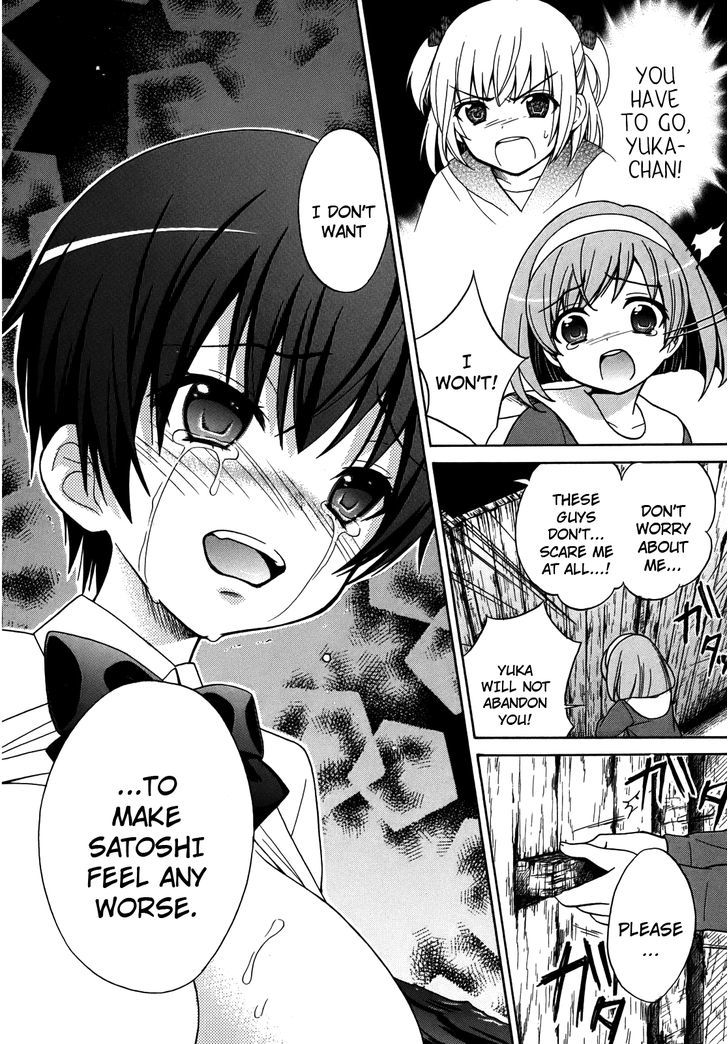Corpse Party: Musume Chapter 5 #14