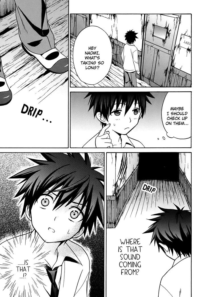 Corpse Party: Musume Chapter 4 #26