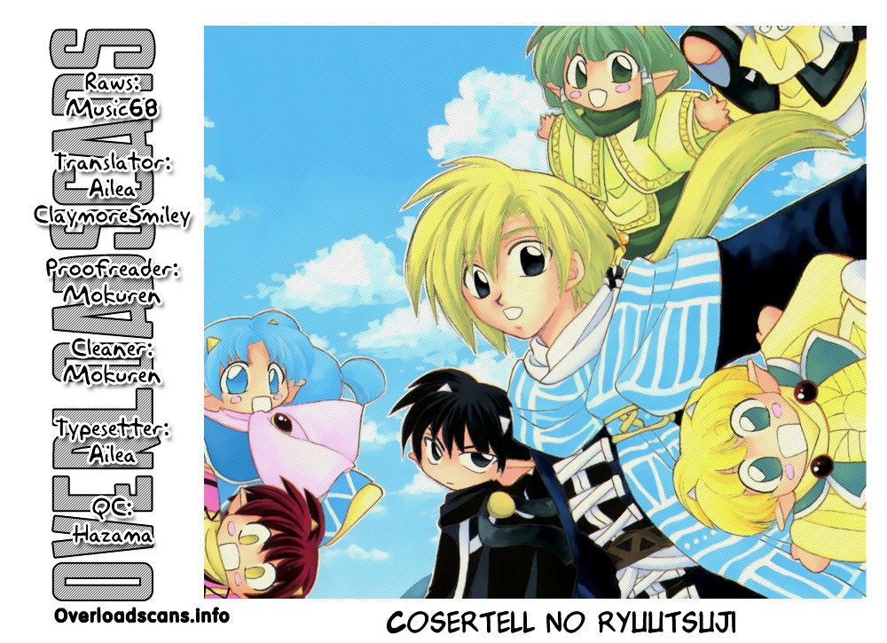 Corseltel No Ryuujitsushi Chapter 8 #29