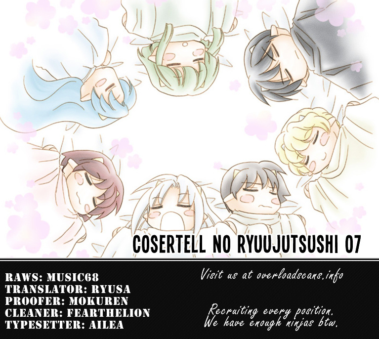 Corseltel No Ryuujitsushi Chapter 7 #25