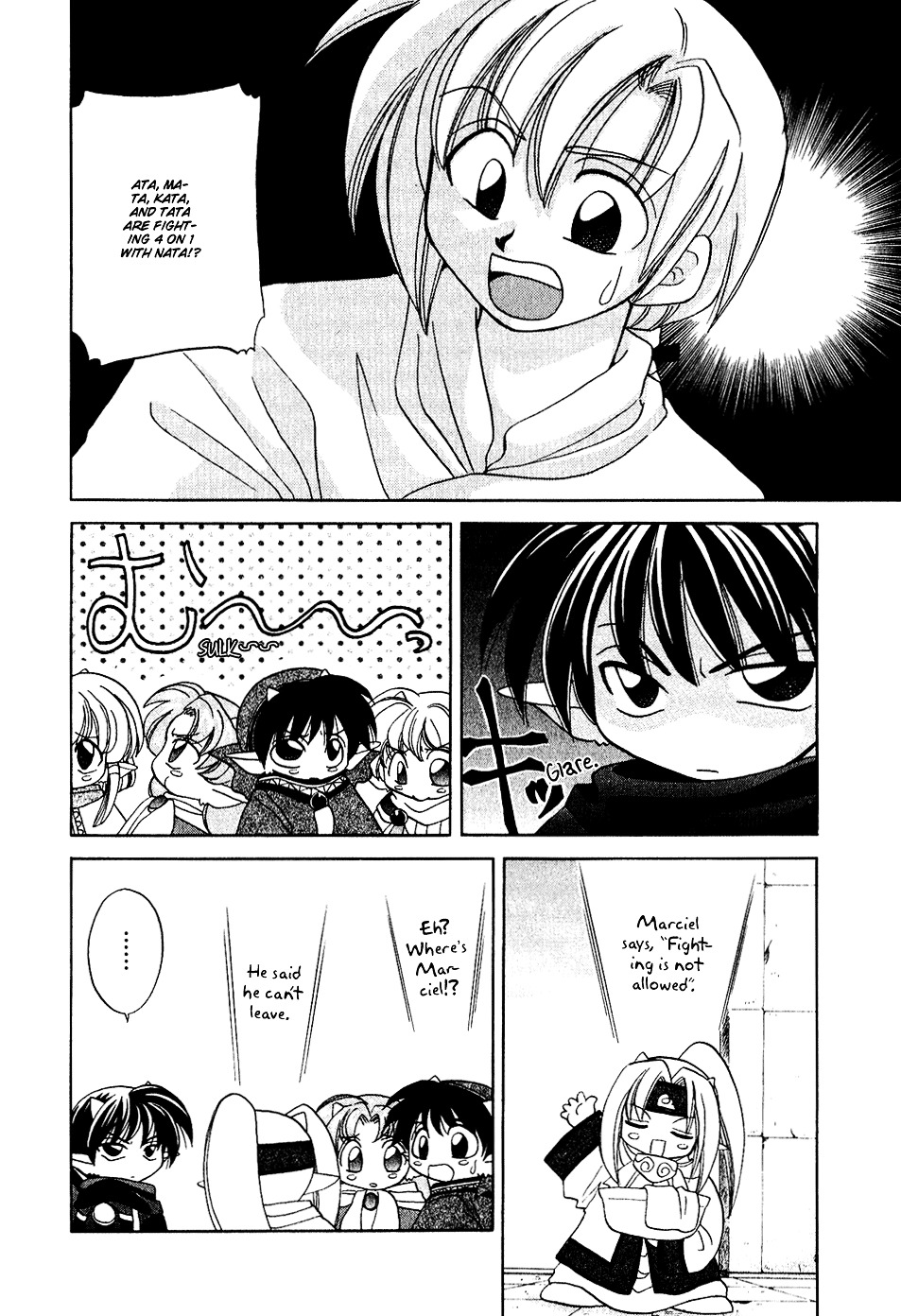 Corseltel No Ryuujitsushi Chapter 6 #4