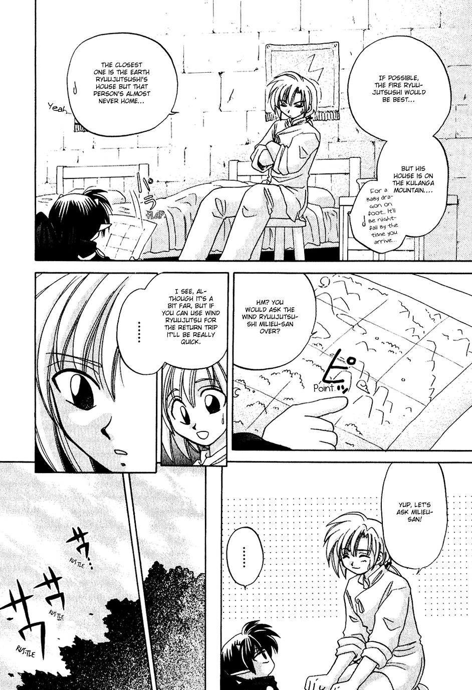 Corseltel No Ryuujitsushi Chapter 6 #6