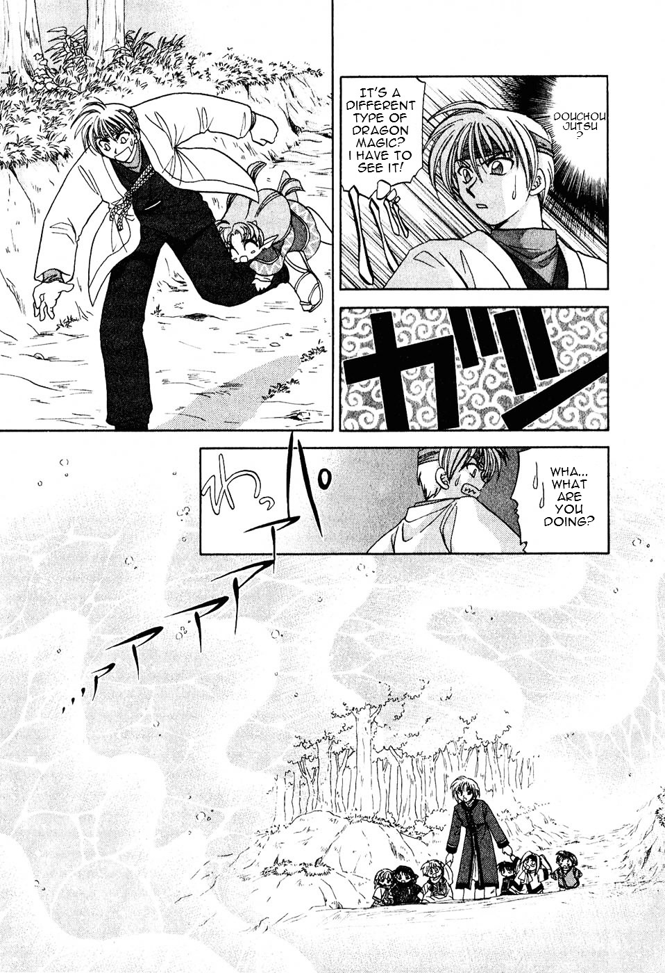 Corseltel No Ryuujitsushi Chapter 2.2 #9