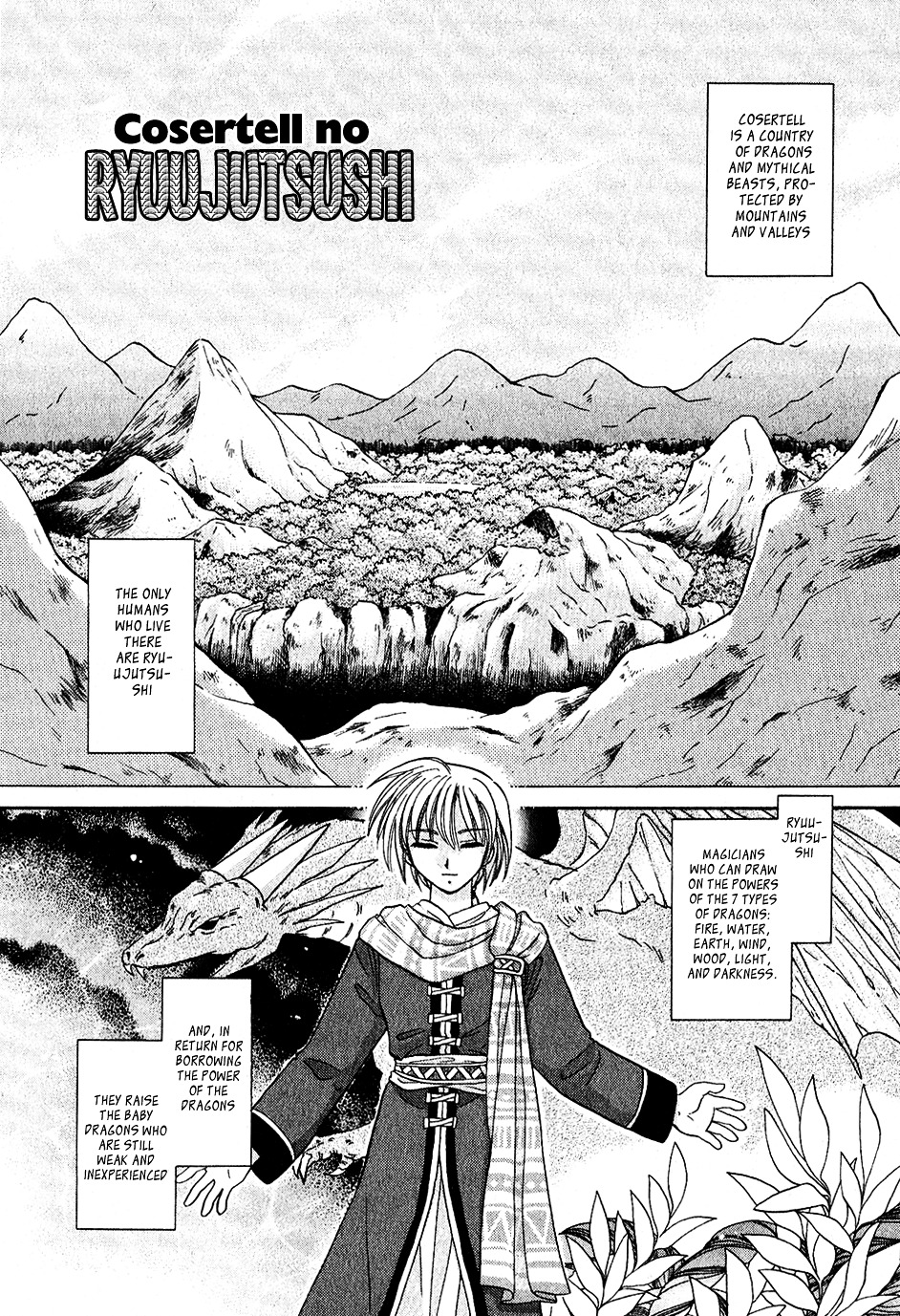 Corseltel No Ryuujitsushi Chapter 1 #6