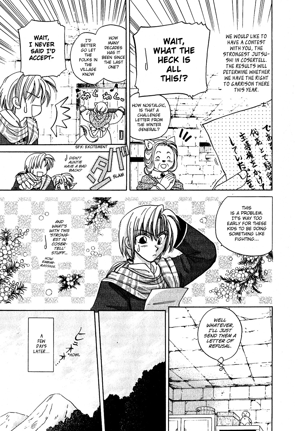 Corseltel No Ryuujitsushi Chapter 1 #12