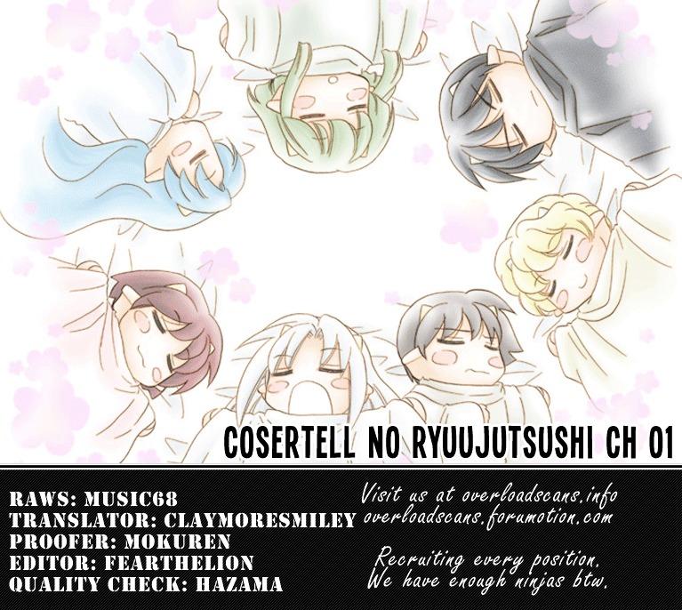 Corseltel No Ryuujitsushi Chapter 1 #30