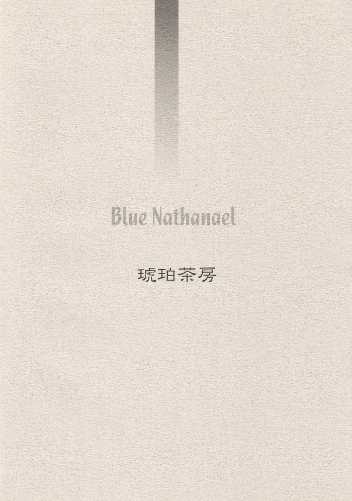 Blue Nathanael Chapter 1 #43