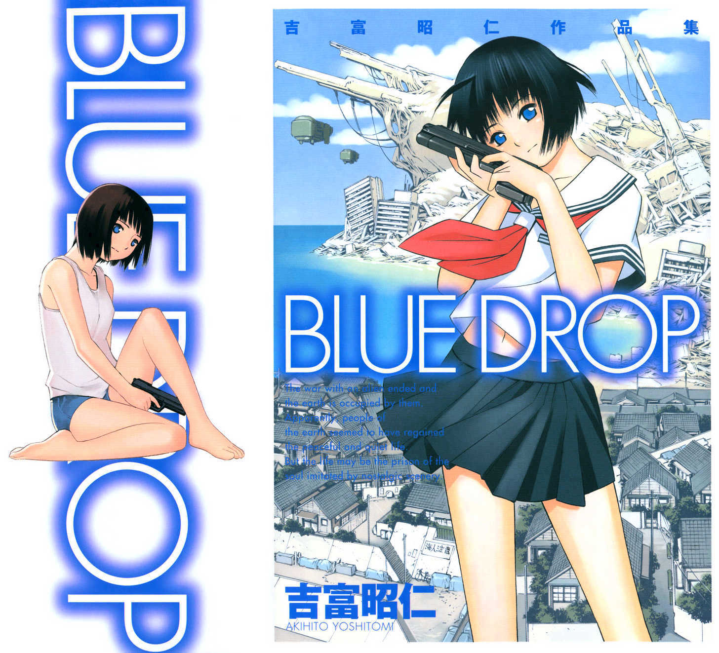 Blue Drop Chapter 5 #2