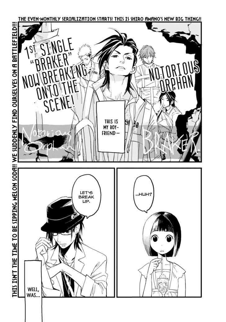 Boku To Watashi No Henai Jijou Chapter 1 #1