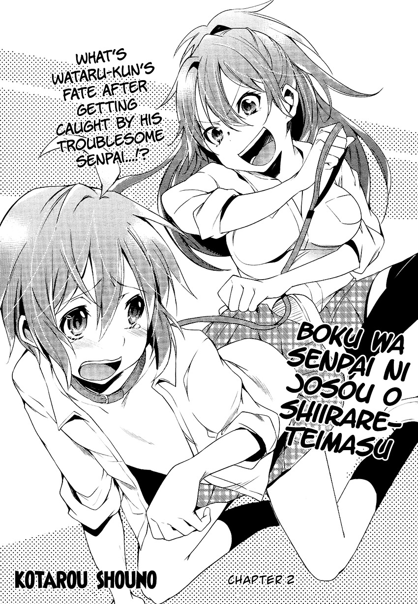 Boku Wa Senpai Ni Josou O Shiirareteimasu. Chapter 2 #4