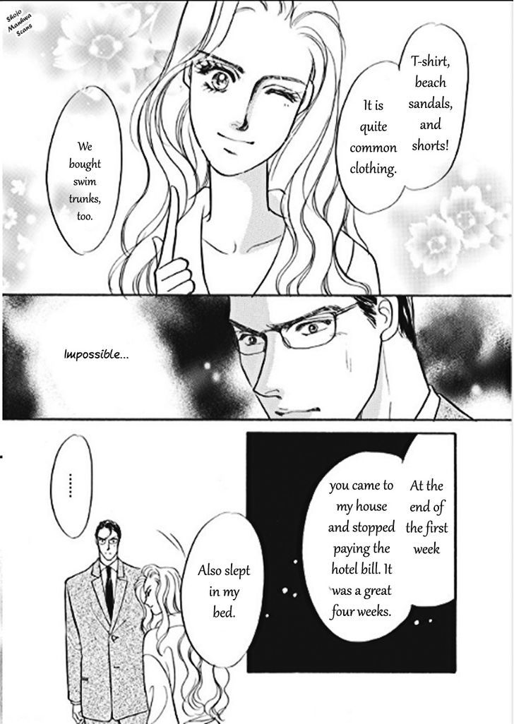 Boukyaku No Kanata No Rakuen Chapter 2 #3