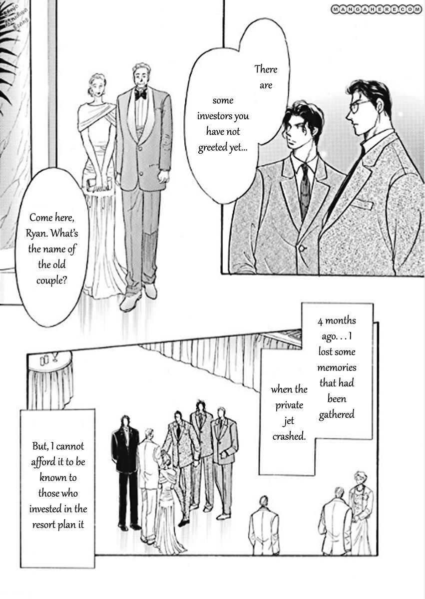 Boukyaku No Kanata No Rakuen Chapter 1 #7