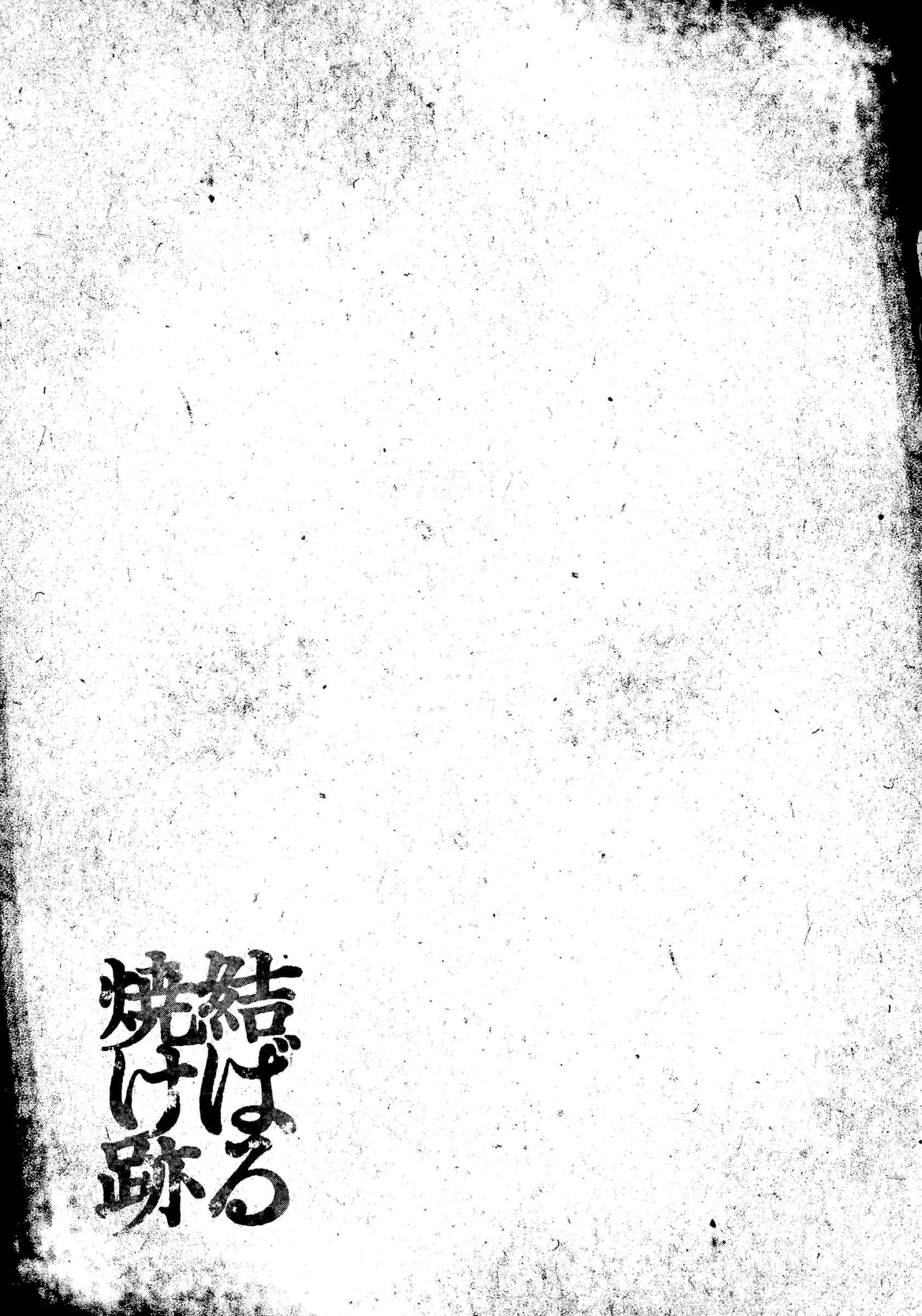 Musubaru Yakeato Chapter 2 #36
