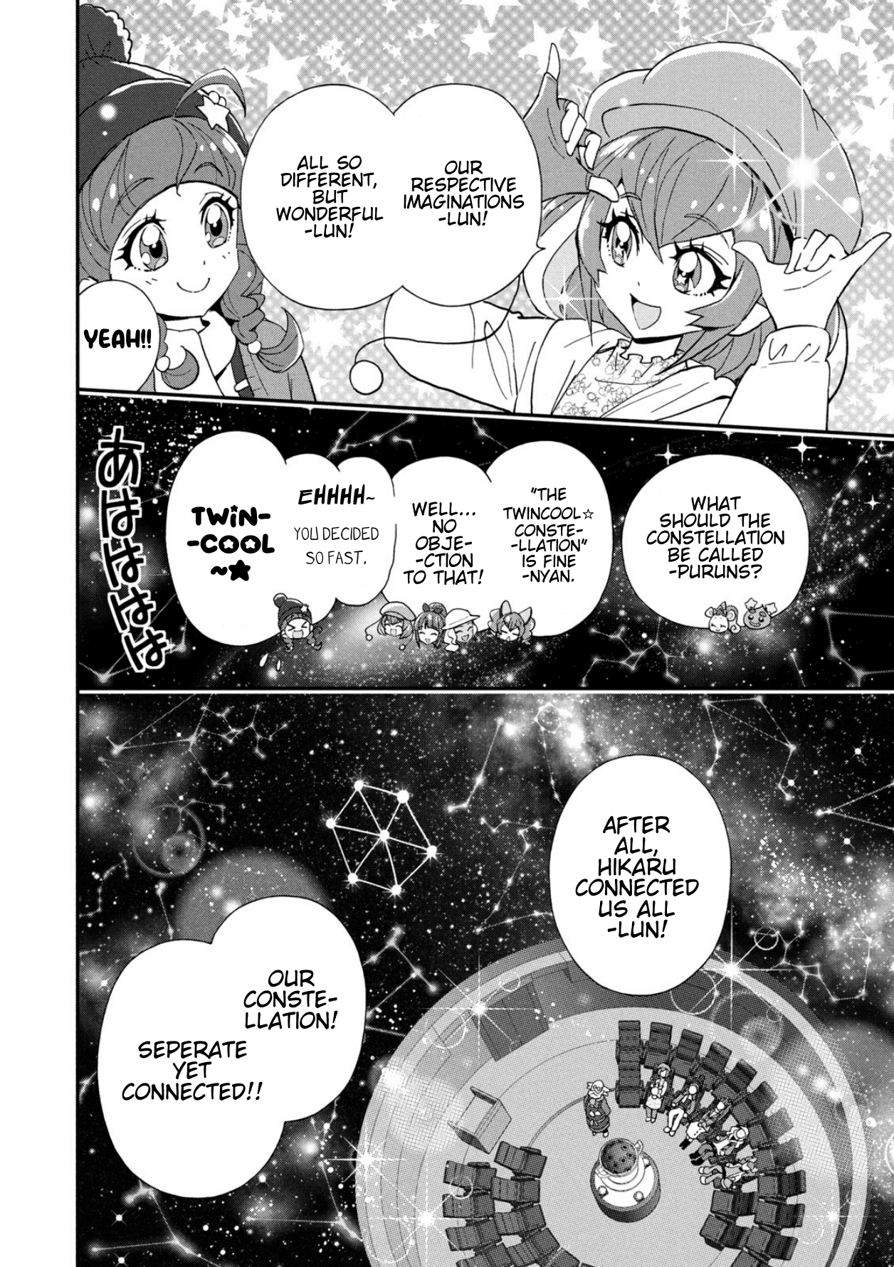 Star☆Twinkle Pretty Cure Chapter 6 #8