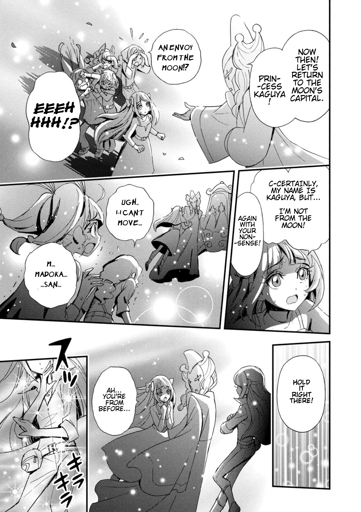 Star☆Twinkle Pretty Cure Chapter 2 #7