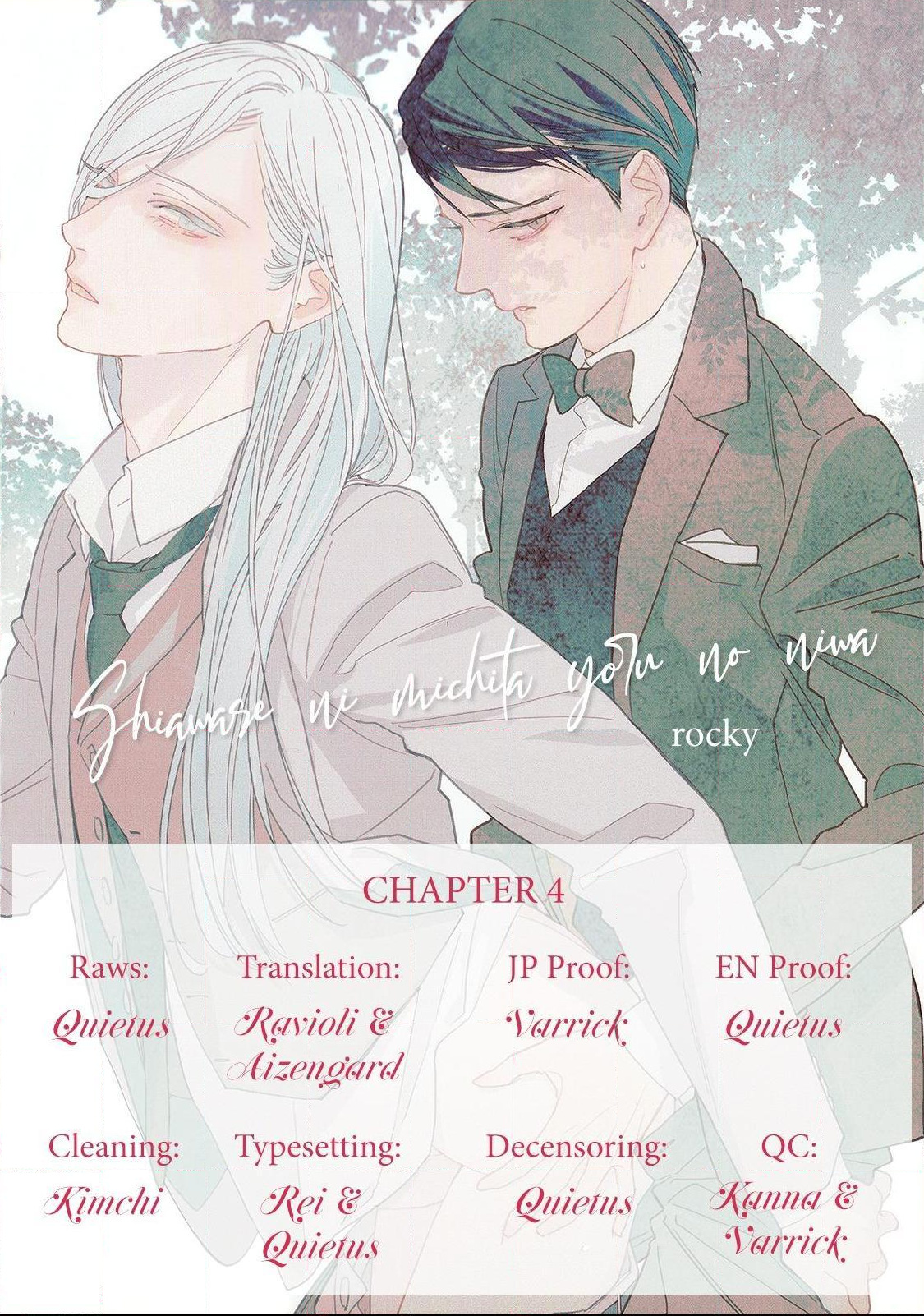 Shiawase Ni Michita Yoru No Niwa Chapter 4 #3