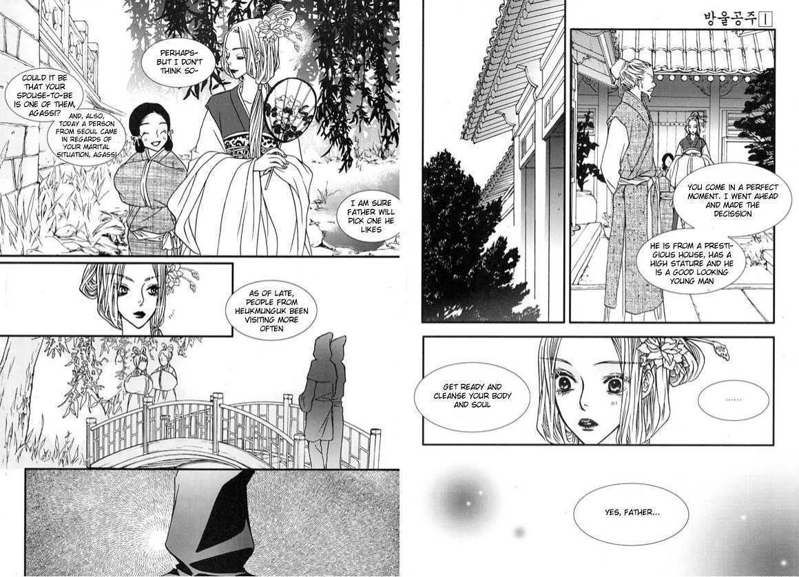 Bell Princess Chapter 1.1 #6