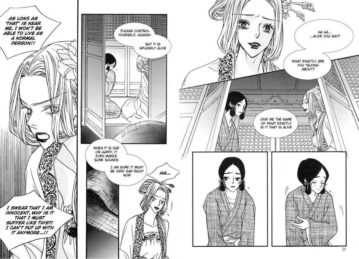 Bell Princess Chapter 1.1 #14