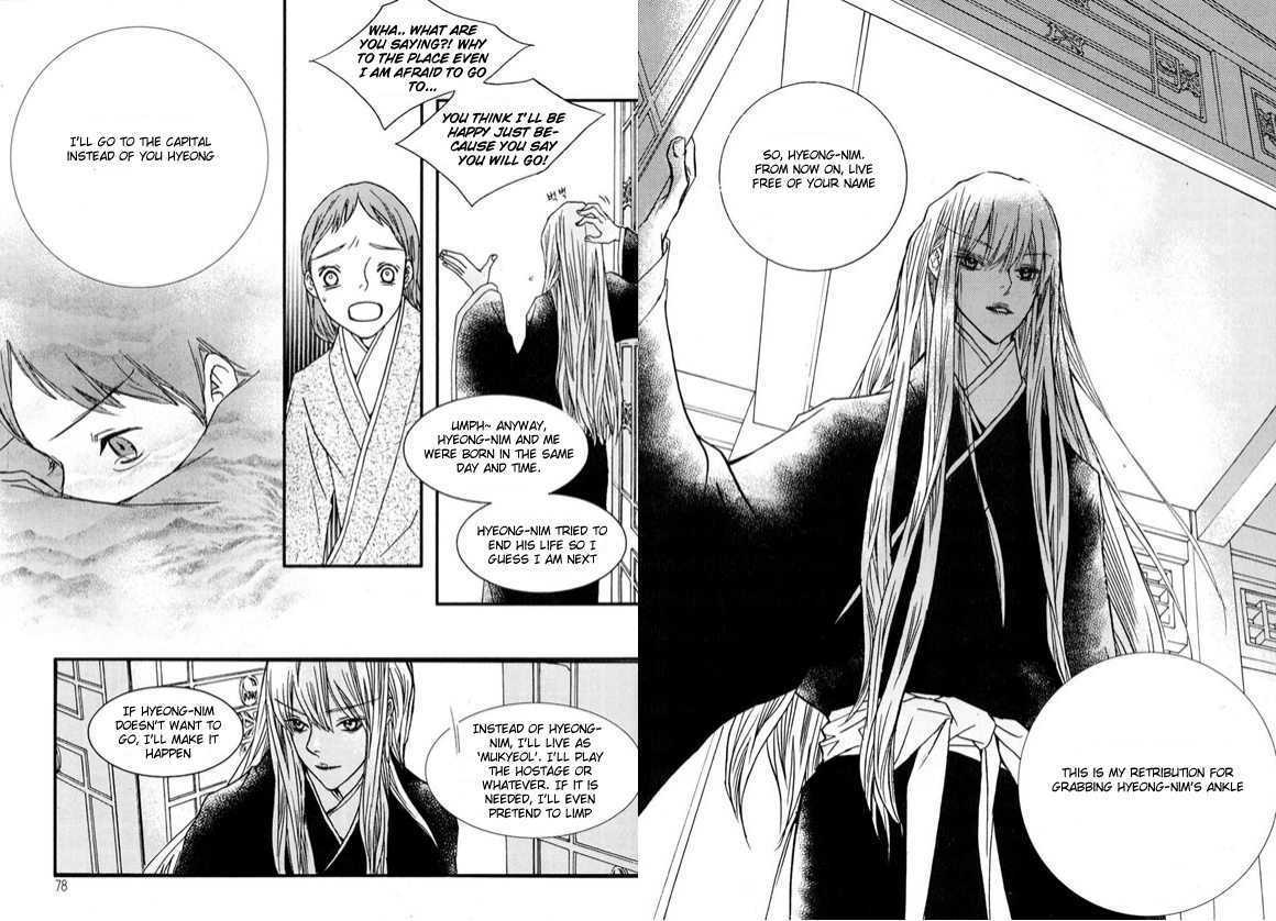 Bell Princess Chapter 1.1 #39