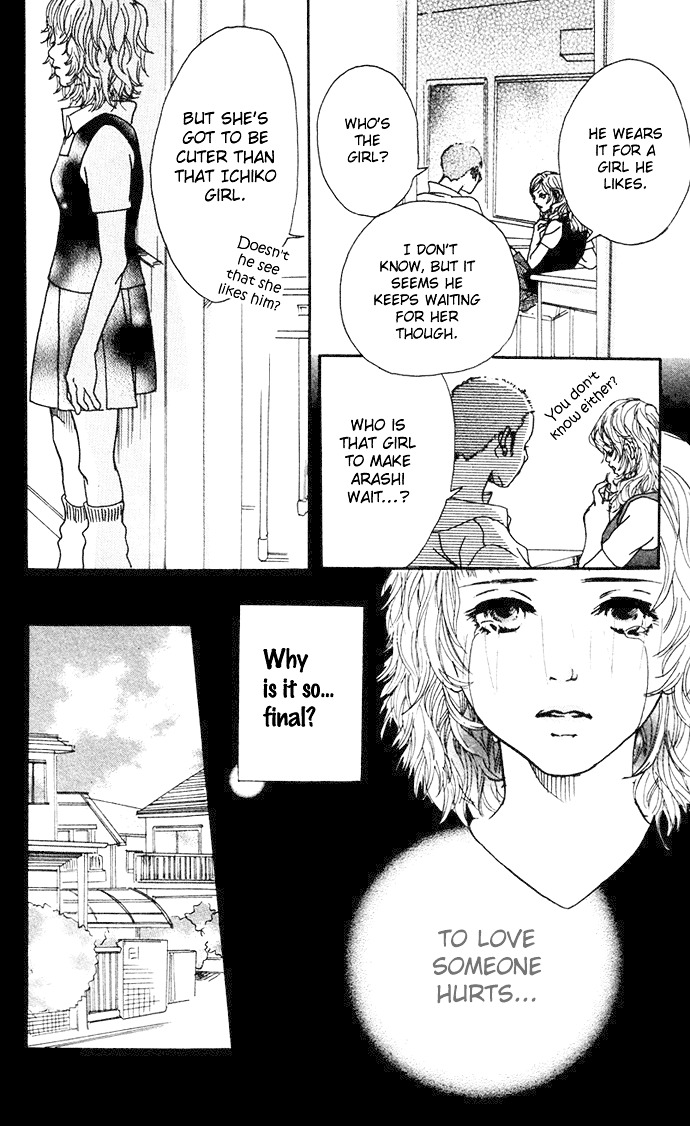 Bikou Root Chapter 1 #34