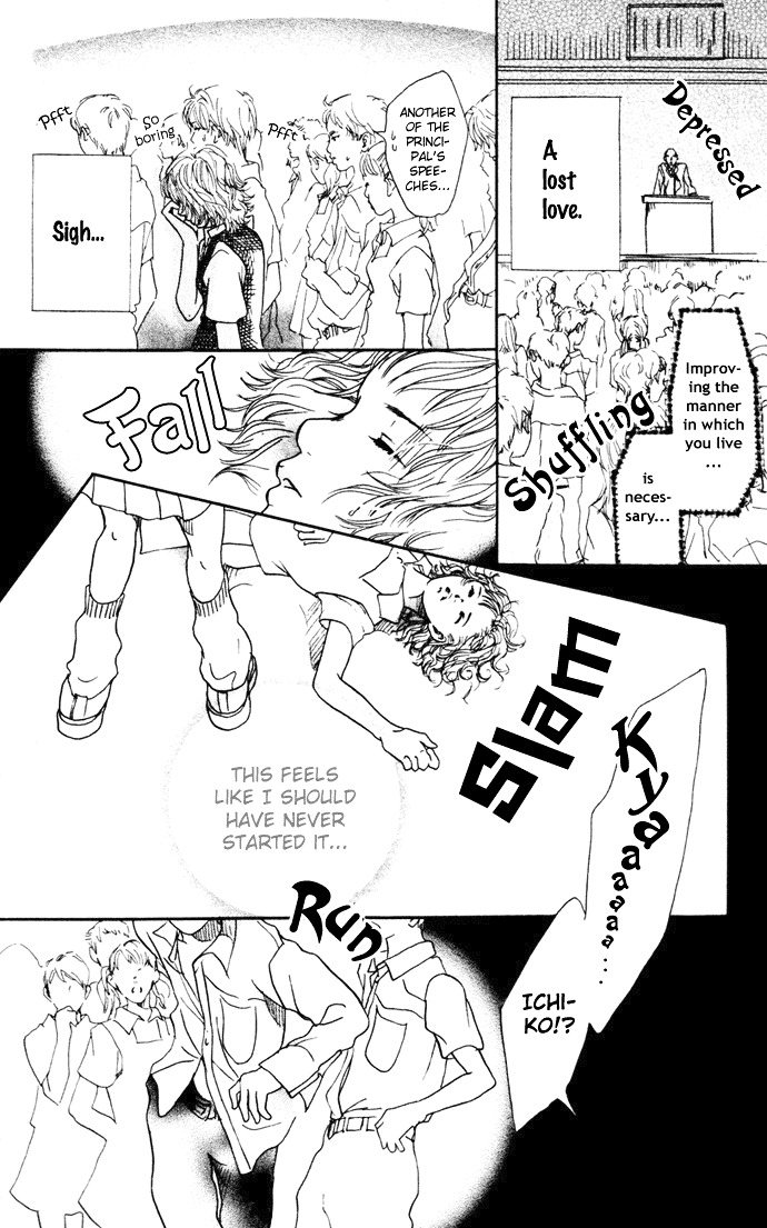 Bikou Root Chapter 1 #38