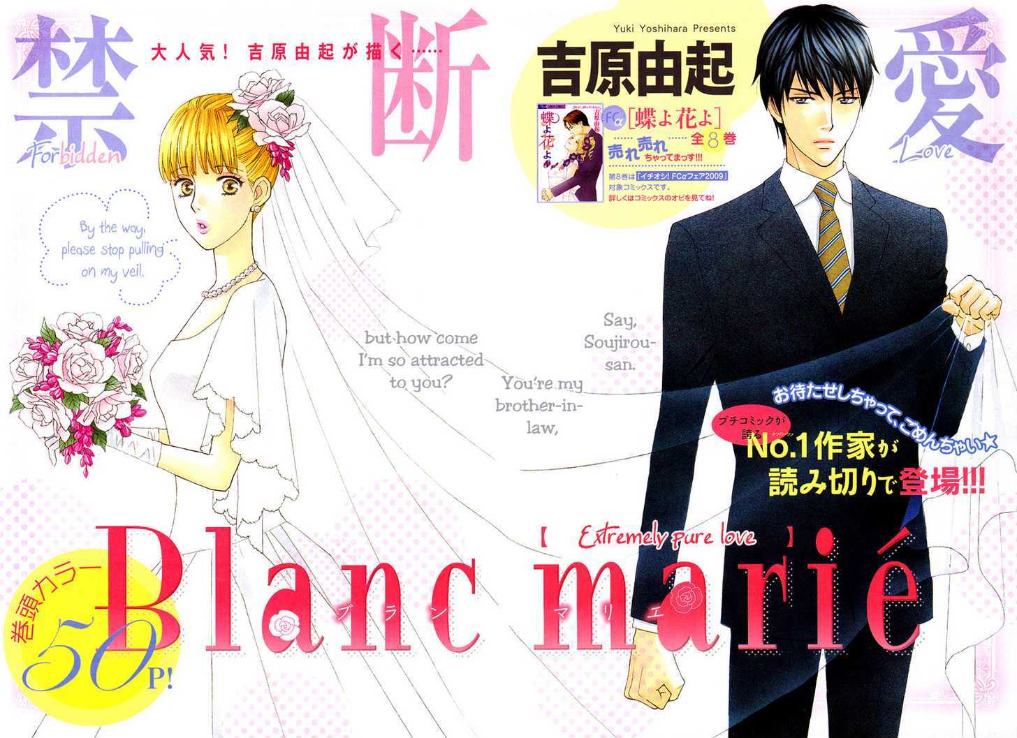 Blanc Marie Chapter 0 #4