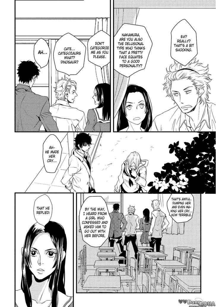 Baka De Guzu Wa Daikirai Chapter 1 #20