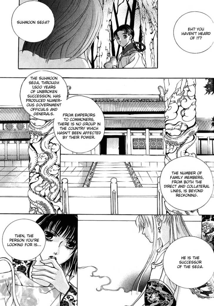 Ban Hon Sa Chapter 10 #15