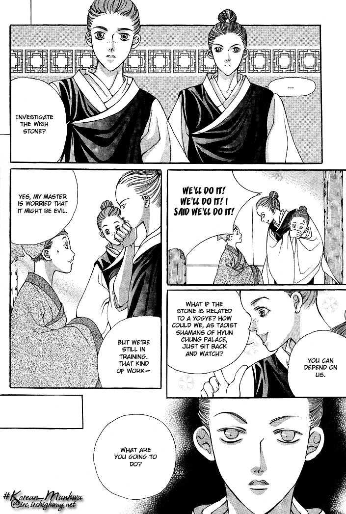 Ban Hon Sa Chapter 7.1 #19