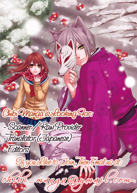 Banken Toki Doki Ookami Chapter 0 #2