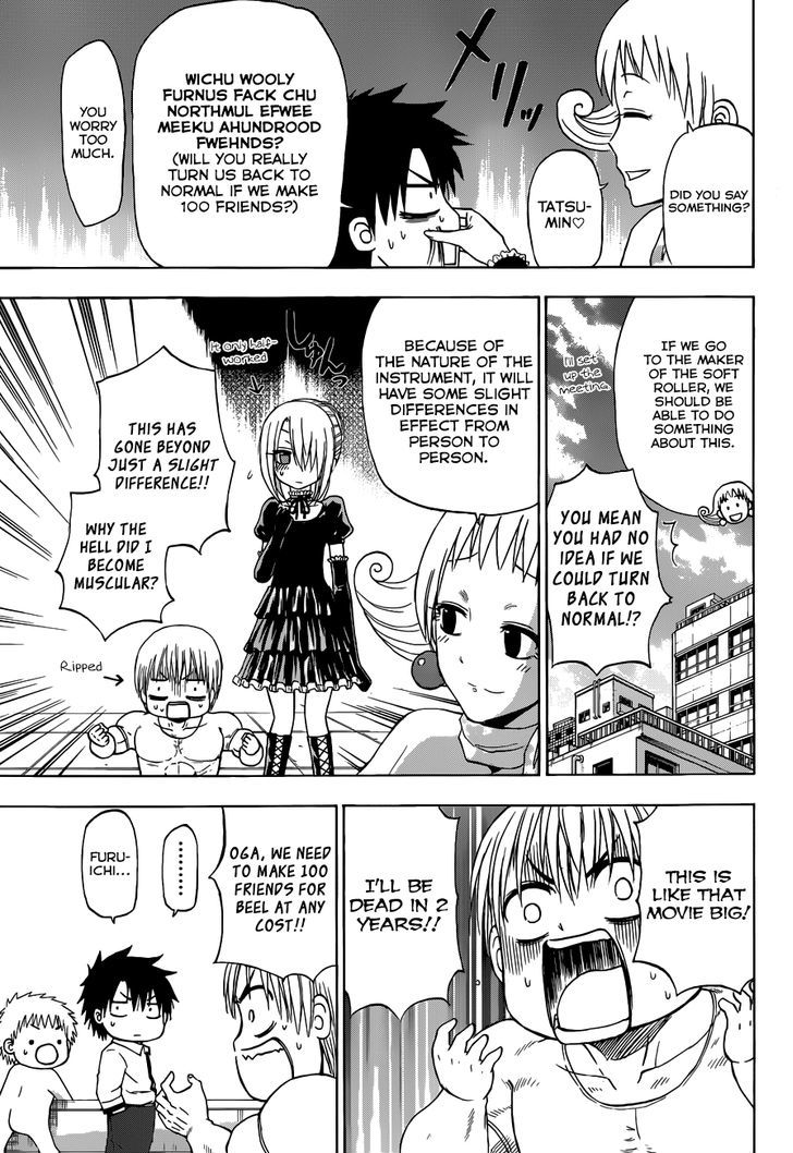 Beelzebub Bangai Hen Chapter 1 #17