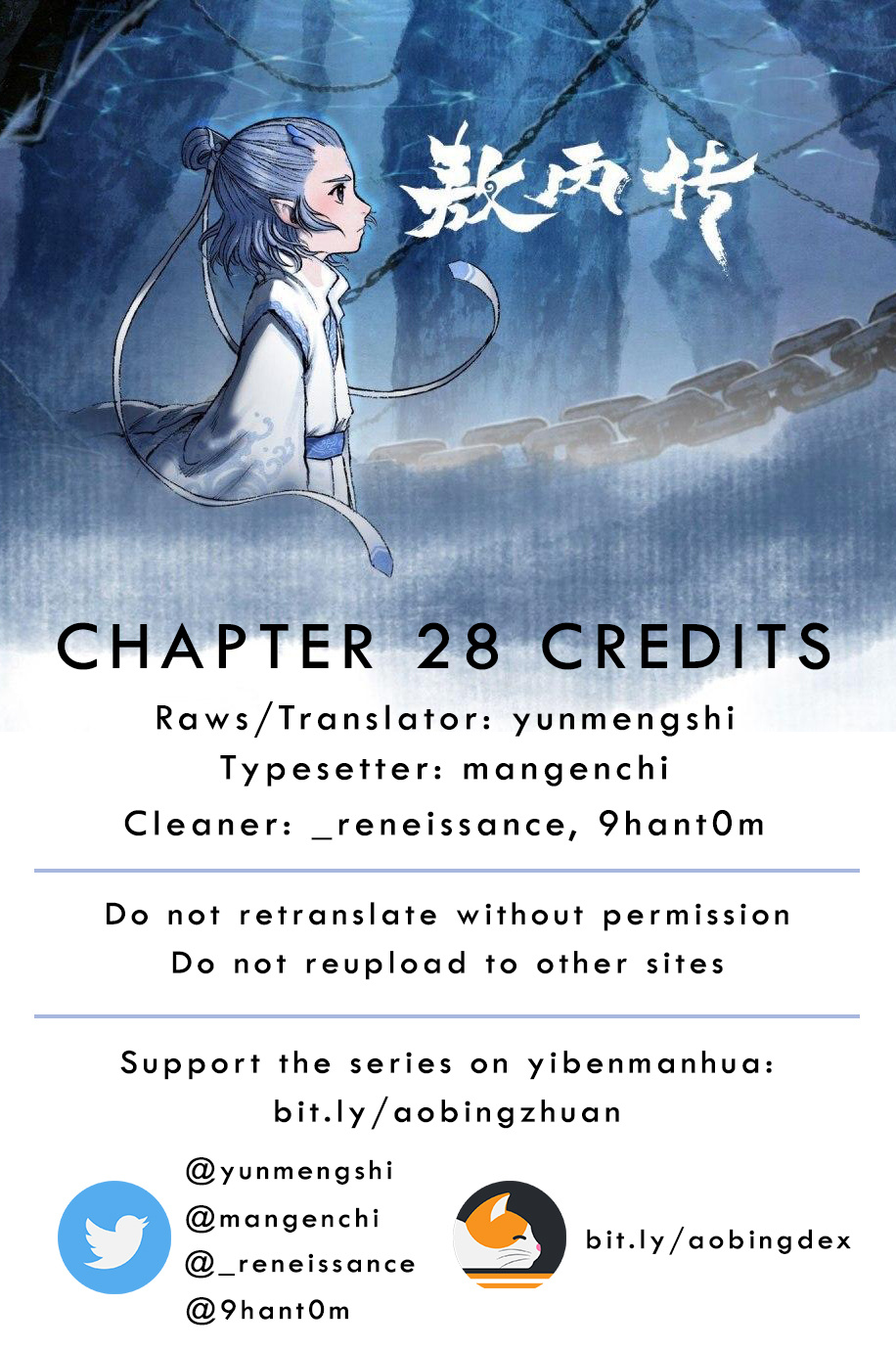 Aobing Zhuan Chapter 28 #2