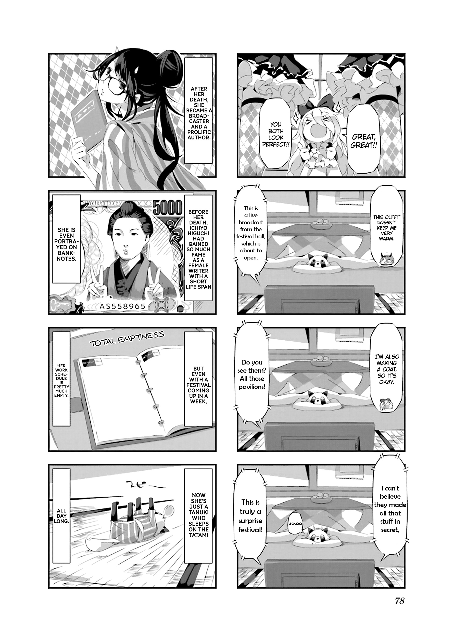 Shirokuma To Fumeikyoku Chapter 19 #2