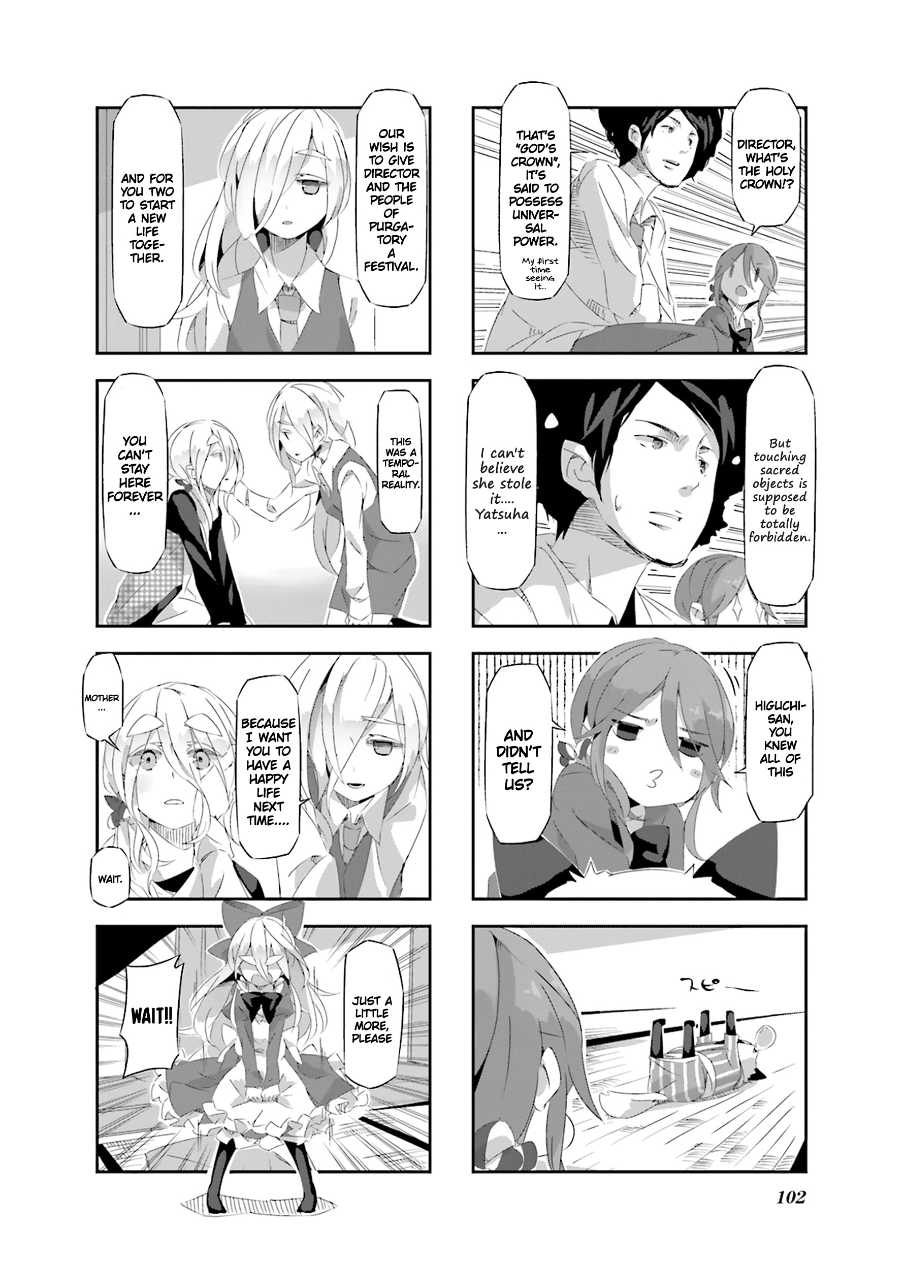 Shirokuma To Fumeikyoku Chapter 21 #6
