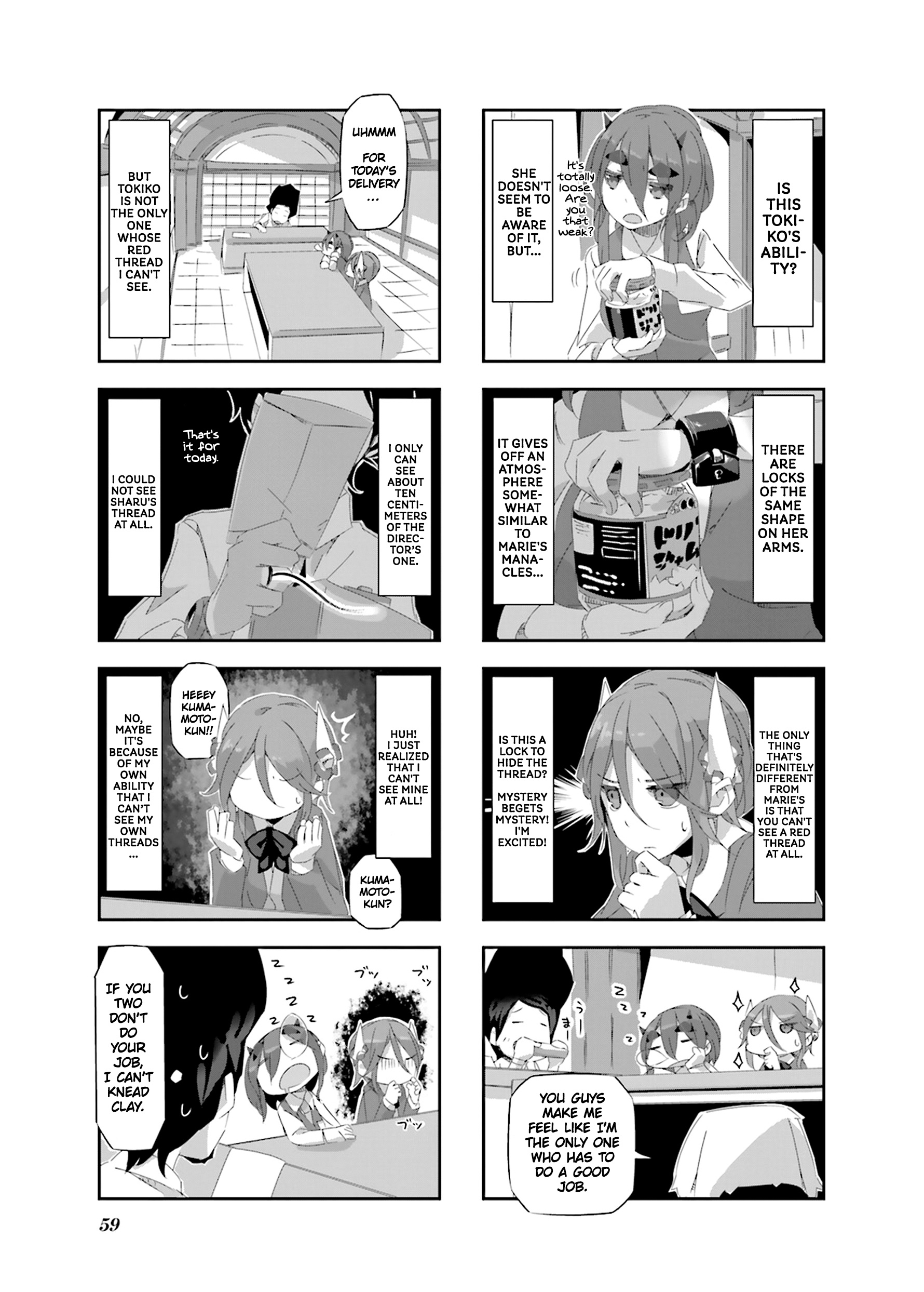 Shirokuma To Fumeikyoku Chapter 17 #4