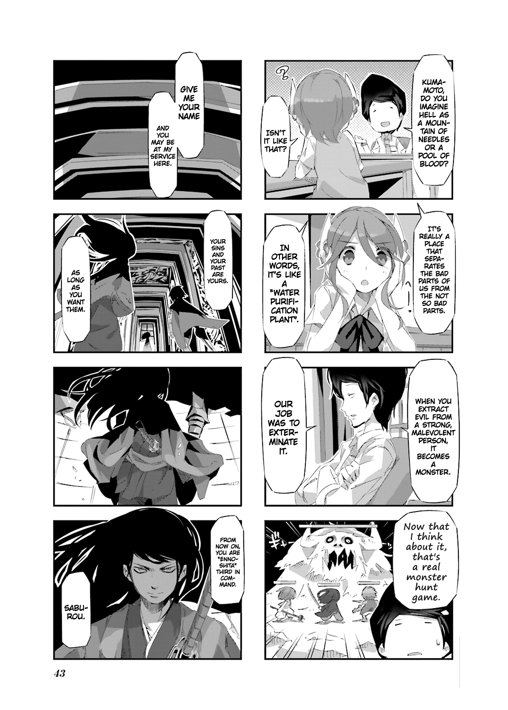 Shirokuma To Fumeikyoku Chapter 15 #8