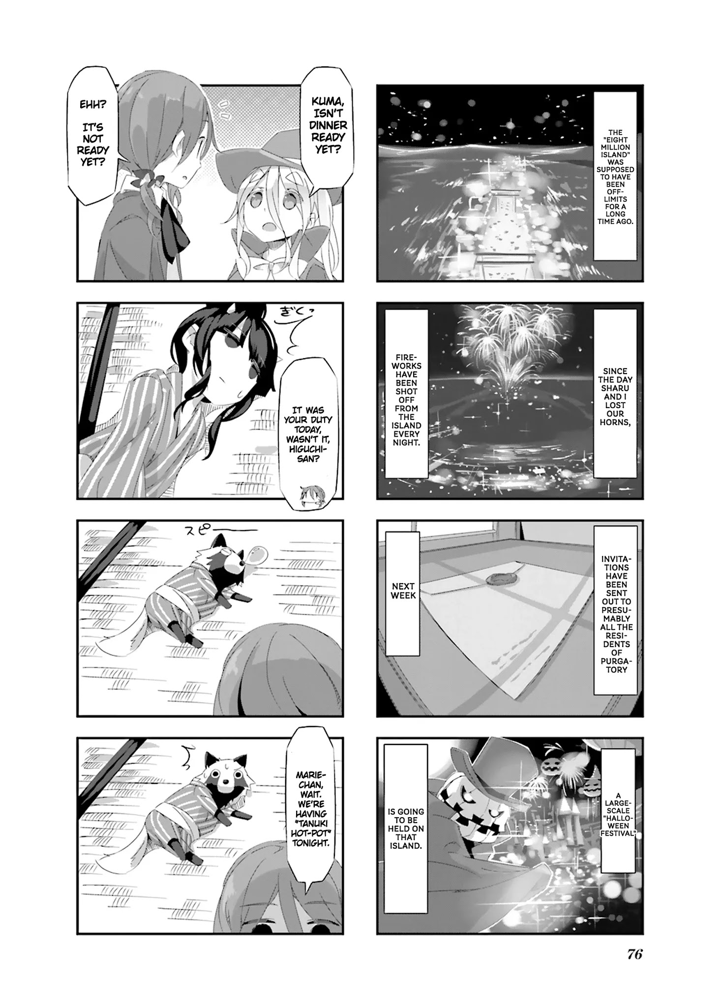 Shirokuma To Fumeikyoku Chapter 18 #11