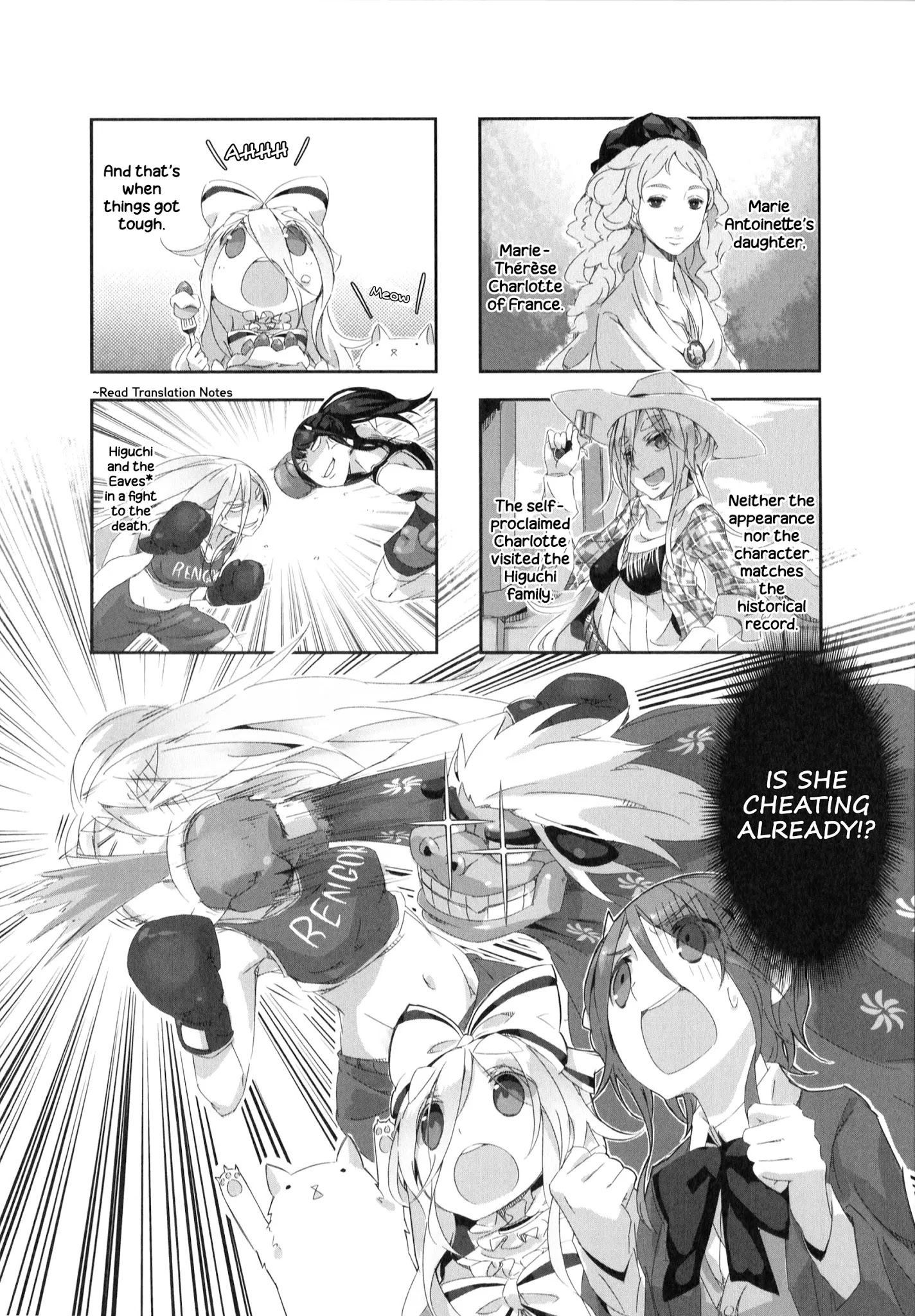 Shirokuma To Fumeikyoku Chapter 10 #2