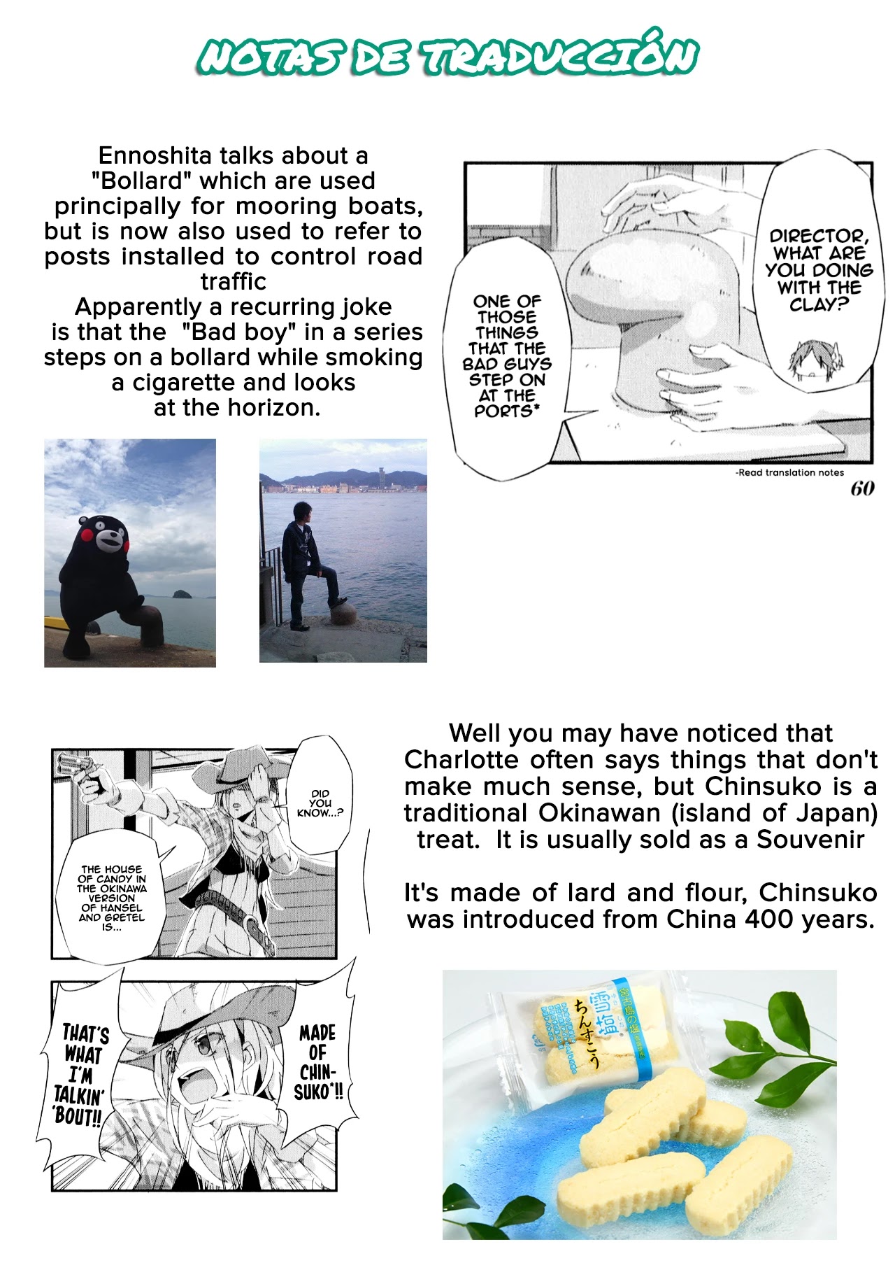 Shirokuma To Fumeikyoku Chapter 6 #13