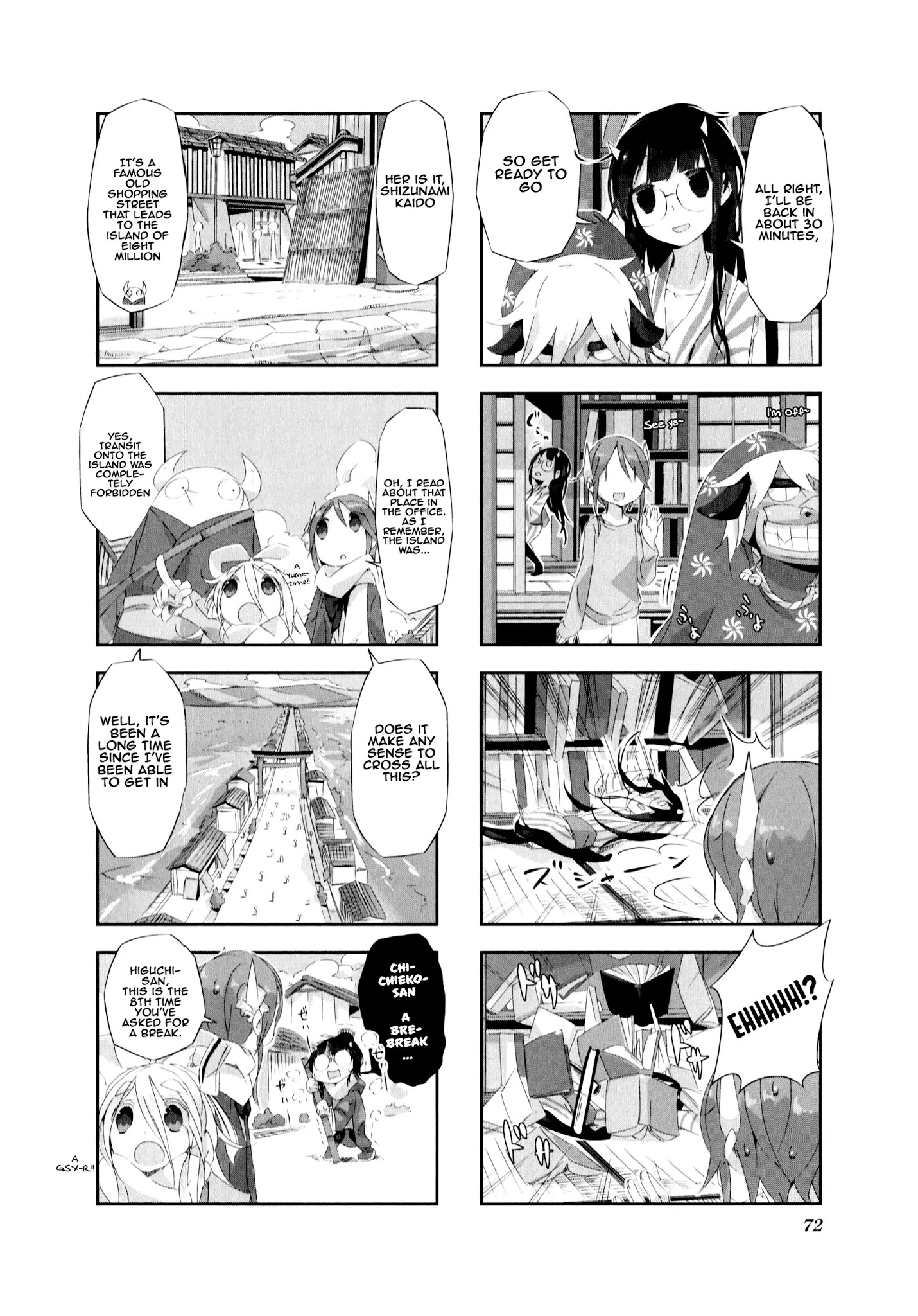 Shirokuma To Fumeikyoku Chapter 7 #5