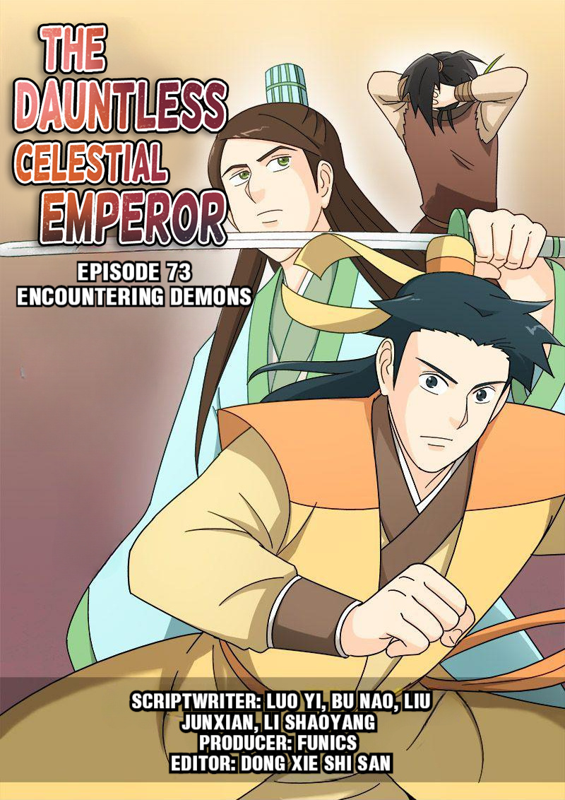 The Dauntless Celestial Emperor Chapter 73 #1